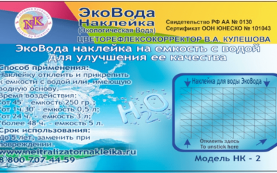 МЕЖДУНАРОДНАЯ НАУЧНО-ПРАКТИЧЕСКАЯ КОНФЕРЕНЦИЯ «На пороге будущих открытий» Посвященная 120-й годовщине со дня рождения заслуженного изобретателя РСФСР С.Д. Кирлиана г. Краснодар. 20 – 22 февраля 2018 г.